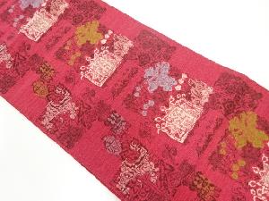 アンティーク　手織り紬　抽象模様織り出し名古屋帯（着用可）